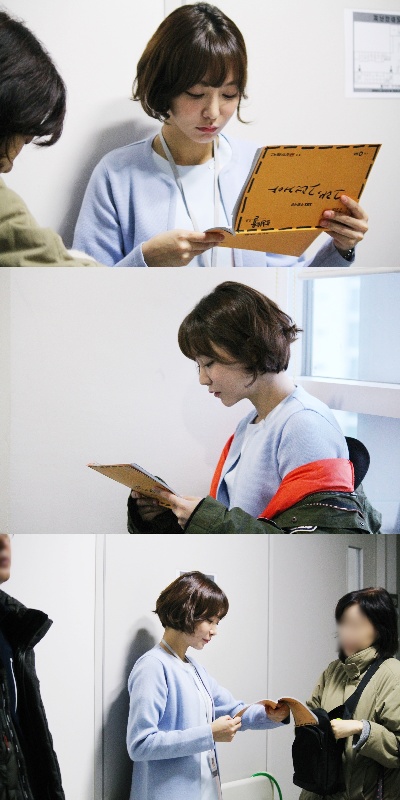 '그래 그런거야' 신소율, '대본에서 눈을 뗄 수 없어? 대본앓이'