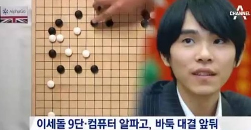 이세돌 "알파고와 대결, 마인드 컨트롤에 신경"