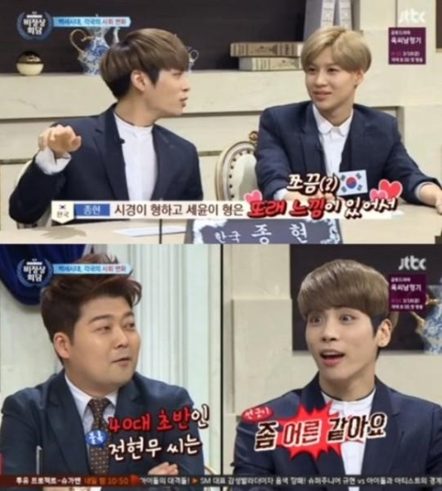 '비정상회담' 종현, 전현무에 거침없는 핵직구 "어른 같아"