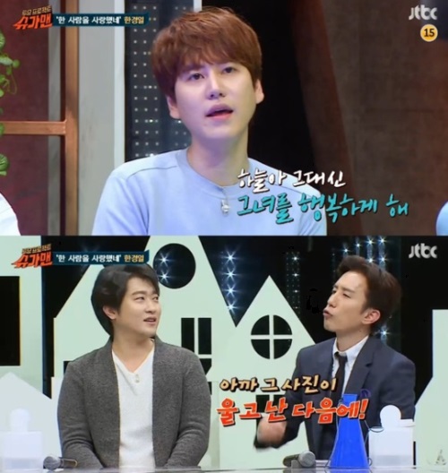 '슈가맨' 규현 "'한 사람을 사랑했네', 아픔 달랜 곡"
