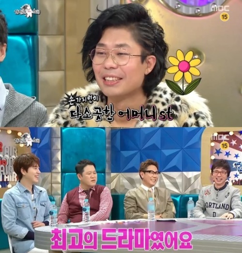 '라디오스타' 황의준, "'내 딸 금사월'은 최고의 드라마"