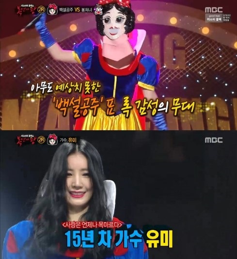 복면가왕 백설공주, 무대 장악....판정단 "소름 돋아"