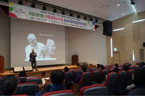 (사진=문화재청)