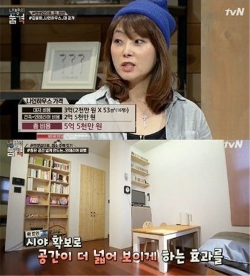 김윤희 개그우먼, 이태원에 위치한 집 가격이 무려...'깜짝'