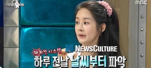 임요환 아내 김가연, 내조란 이런 것 "입고 나갈 옷 모두 준비"