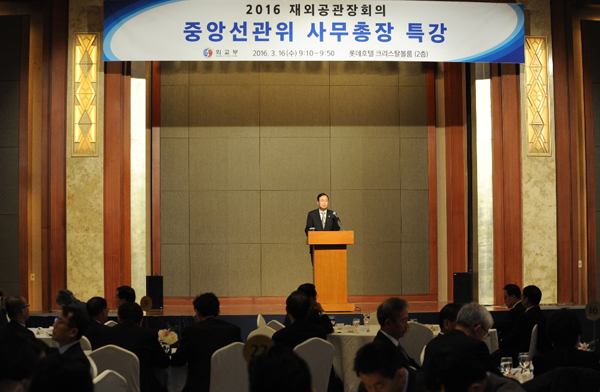 선관위김용희사무총장특강(사진=선관위)