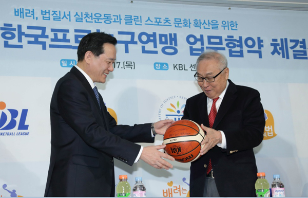 김현웅법무부장관이17일서울강남구KBL센터에서열린배려,법질서실천운동과클린스포츠문화확산을위한법무부·한국프로농구연맹업무협약체결식에서김영기KBL총재(오른쪽)로부터농구공을선물받고있다.(사진=법무부)