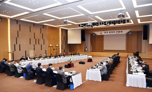 사진=대법원