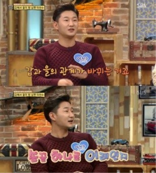 이천수, "아내한테 내가 갑이었지만 지금은..."