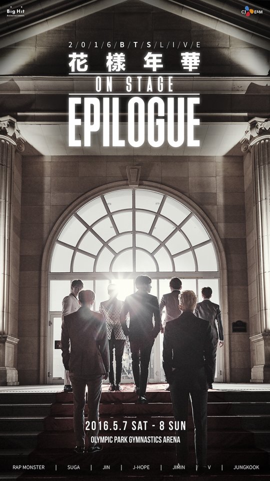 방탄소년단, 5월 스폐셜 앨범 발매…콘서트도 개최