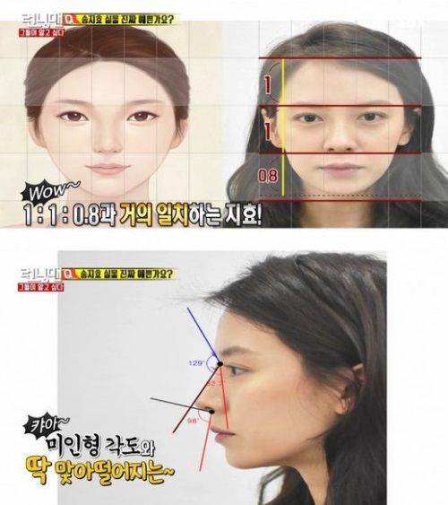 '런닝맨' 김종국 친형 김종명, 송지효 극찬 "전형적인 예쁜 얼굴"