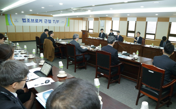 법무부, 법조브로커 근절 TF 회의…변호사 양벌규정 등 처벌 강화