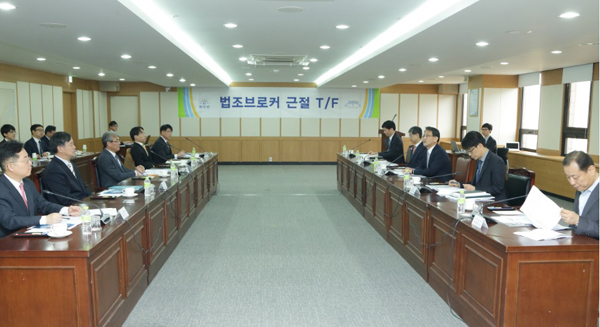 법무부, 법조브로커 근절 TF 회의…변호사 양벌규정 등 처벌 강화