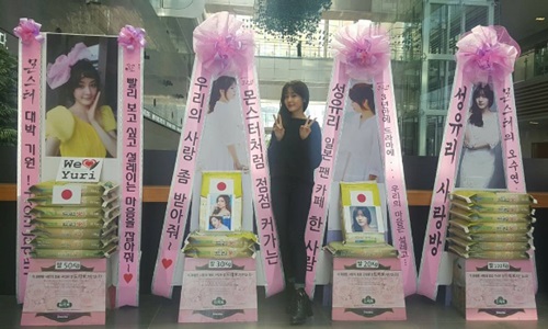 성유리, 팬들에 감사 인사 "언제나 감사드려요"