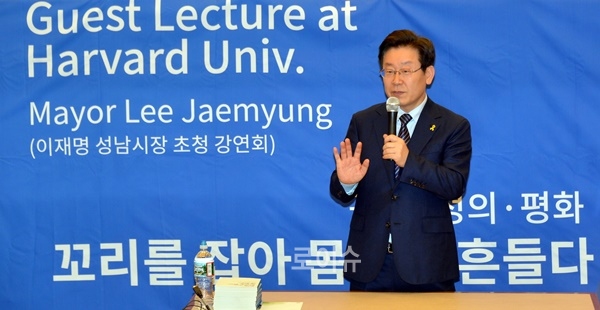 이재명시장이하버드대학교에서강연회를갖고인사를나누고있다.(사진제공=성남시)