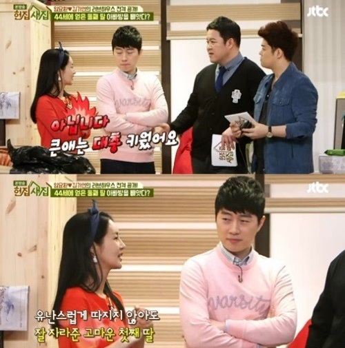 김가연 "큰 딸, 대충 키웠는데 잘 자라줘서 고마워"