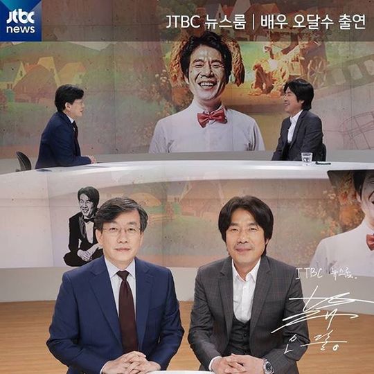 '뉴스룸' 오달수 손석희, 두 꽃중년의 만남 '훈훈'
