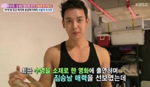 이동준, 아들 이일민 공개 '훈훈 그 자체'