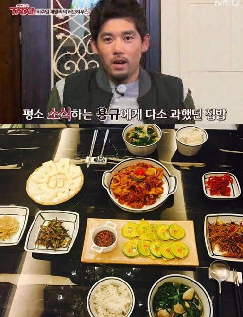 유하나 이용규 부부, 7첩 반상 공개 '입이 쩍'