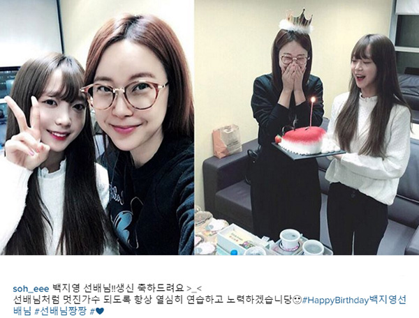 백지영, ‘프로듀스101’ 김소희와 훈훈한 선후배 투샷 공개