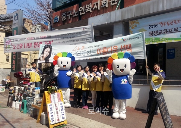 지역유권자들을상대로공명선거투표참여홍보캠페인을벌이고있다.(사진제공=부산중구선관위)