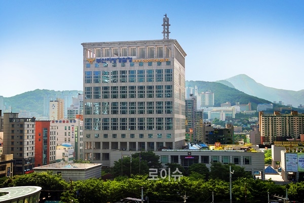 부산지방경찰청전경.