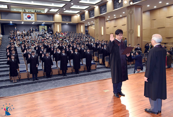 사진제공=대법원