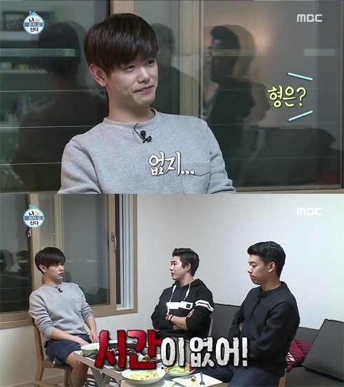 나혼자 에릭남, 엄친아 같은 아침 일상 '이 정도 일 줄'