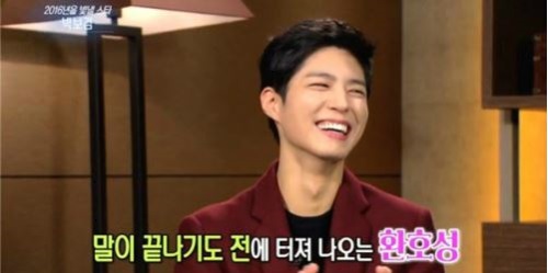 박보검, 인기에 대한 그의 반응은? “메시지가 많아서 읽기 벅차다”