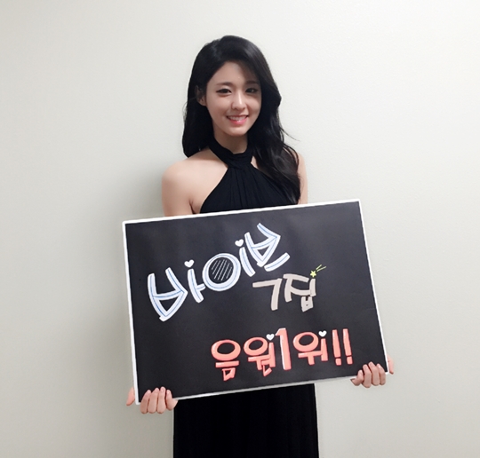 AOA 설현, 바이브 7집 홍보 눈길