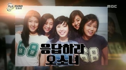 전효성, 오소녀 시절 고백 "몰래 아르바이트 하다가..."