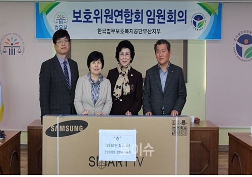 백기영부산지부장(사진왼쪽2번째)과정분옥회장(사진오른쪽2번째)등이기념촬영.(사진제공=한국법무보호복지공단부산지부)