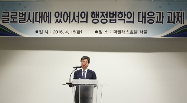 개회사하는이원한국법제연구원원장