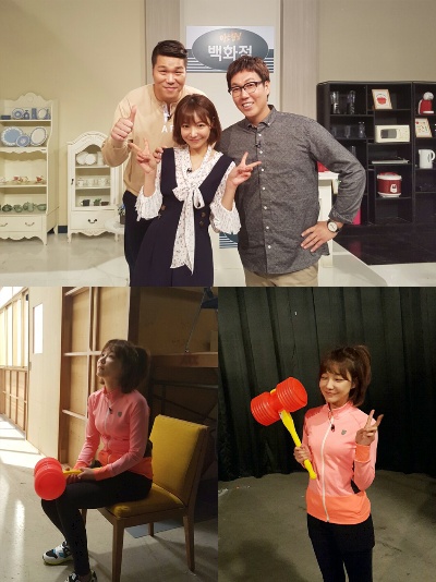 배우 신소율, JTBC '아는 형님' 게스트 출격