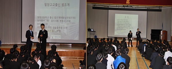 이병영민사합의과장이모교를찾아법률강의를하고단체기념촬영.(사진제공=부산지법)