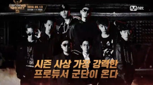 '쇼미더머니5' 한동철 국장 "리쌍 길, 시즌1부터 출연 제의했다"