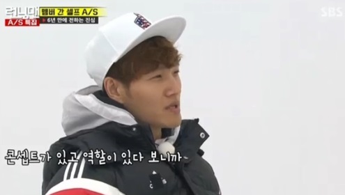 '런닝맨' 김종국,프로그램 떠날까도 생각 "여기 왜 있나"