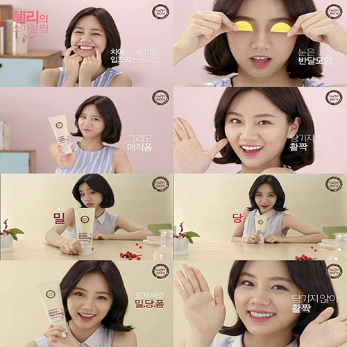 걸스데이 혜리, 광고 속 민낯여신 등극