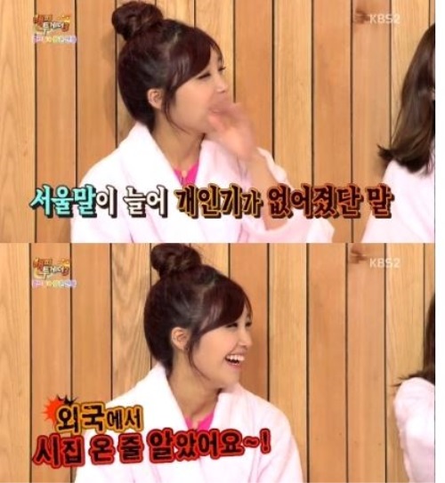 정은지, “개인기가 없어졌다” 사연 보니