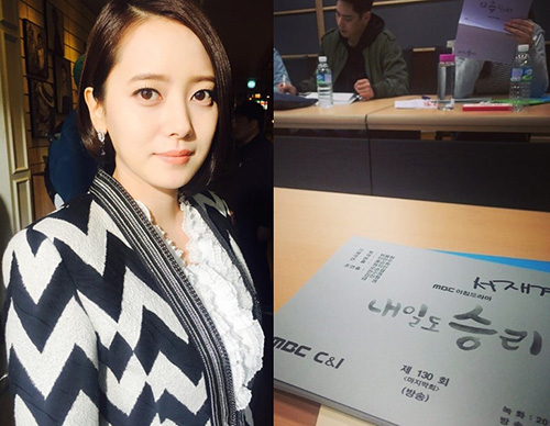 '내일도 승리' 유호린, 마지막 대본 리딩 인증샷 공개