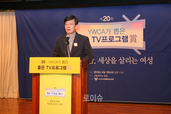 다시보고싶은프로그램‘여객선세월호참사보도’에유일하게선정된손석희JTBC사장이축사를하고있다.