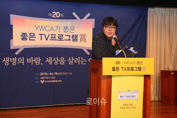 특별상을받은tvN드라마<응답하라1988>신원호PD.