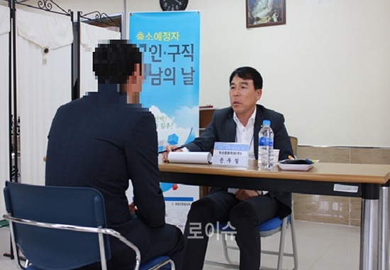 4월출소예정자가취업면접에임하고있다.(사진제공=진주교도소)