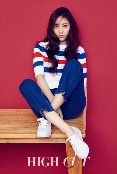 크리스탈, 핑크마저 도도해 ‘핑크 빛 수정’