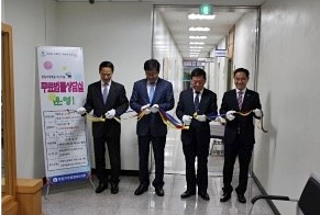 마산지원1층무료법률상담실개소테이프커팅을하고있다.(사진제공=마산지원)