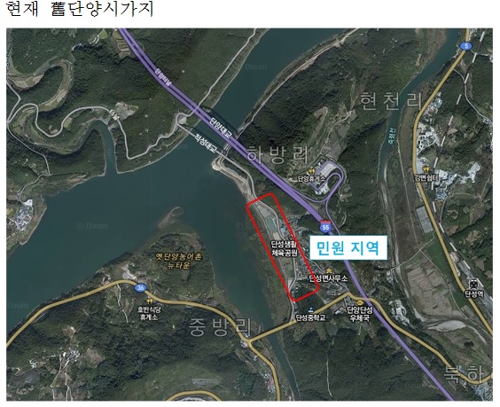 권익위, 충주댐 조성 수몰된 단양시가지 개발 가능 민원 중재