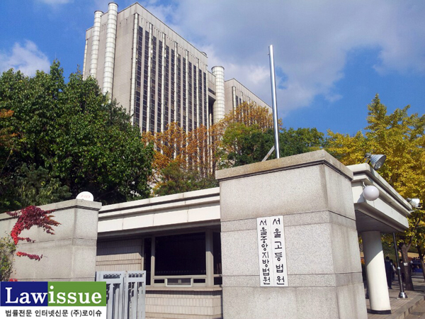 대법원, 학생들에게 공부방법 가르치는 업체도 교육청에 ‘학원’ 등록해야