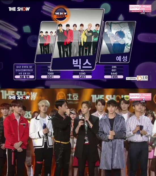 빅스, ‘다이나마이트’로 컴백 후 음악방송 1위 차지