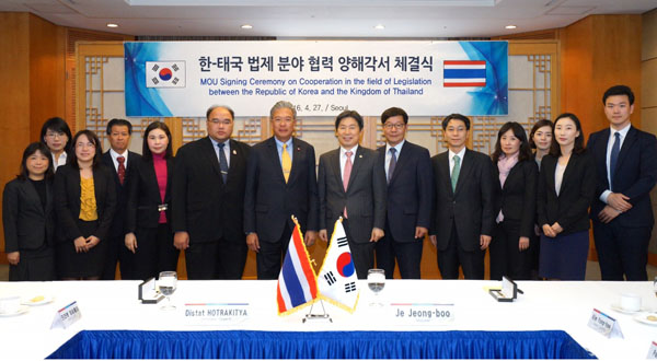 법제처, 태국 내각사무처와 법제분야 협력 양해각서 체결