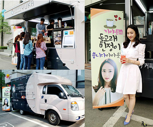 ‘테이스티로드’ 김민정, 스태프 위해 간식 차 통 큰 선물 ‘훈훈’